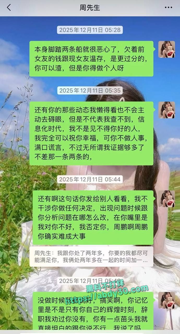 纯爱女战士应声倒地 (6)