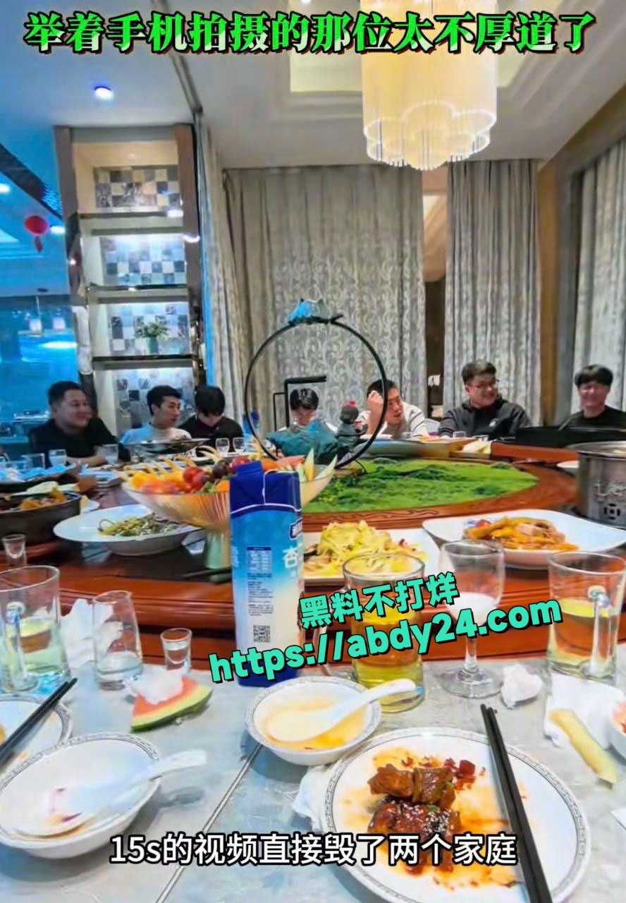 长沙同学聚会15秒激吻视频流出 10