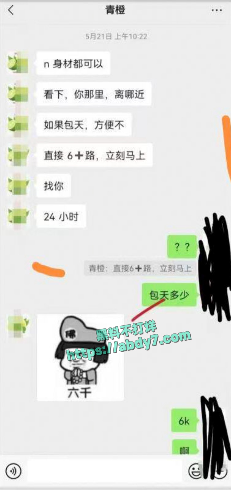 孕妇下海当鸡视频 4