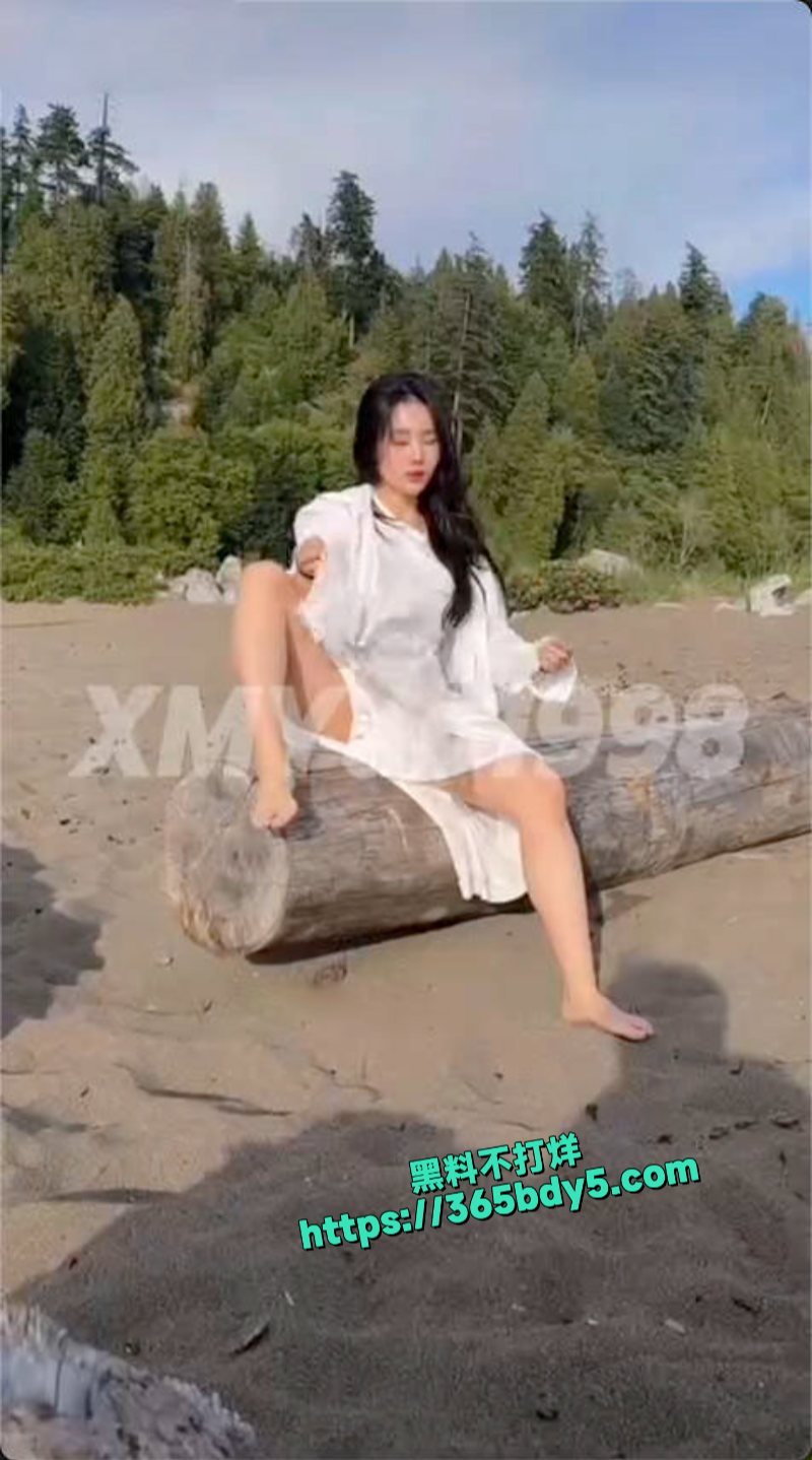极品整活御姐海滩露出帮老公打飞机口交2