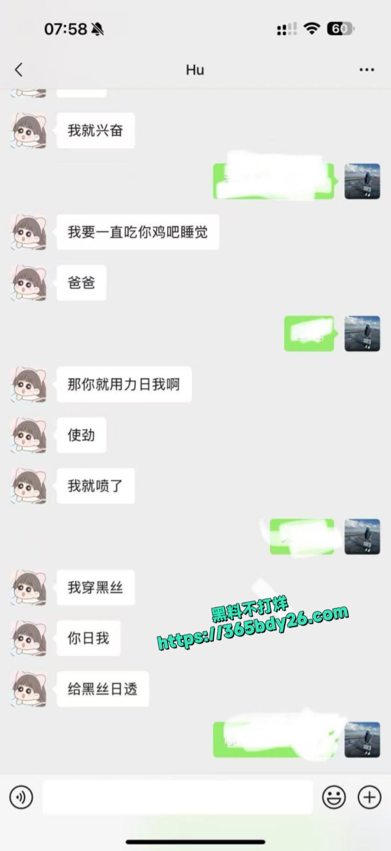 睢宁格调一品的瓜14