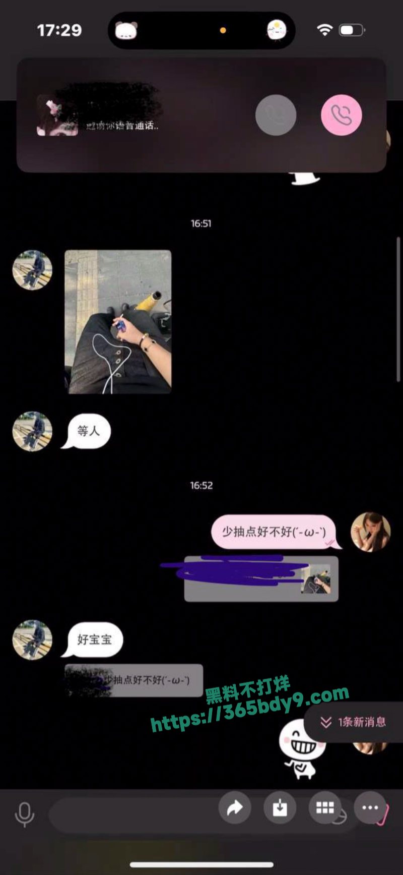 朝前路实验学校毕业学生金晨曦曝光诱惑视频3