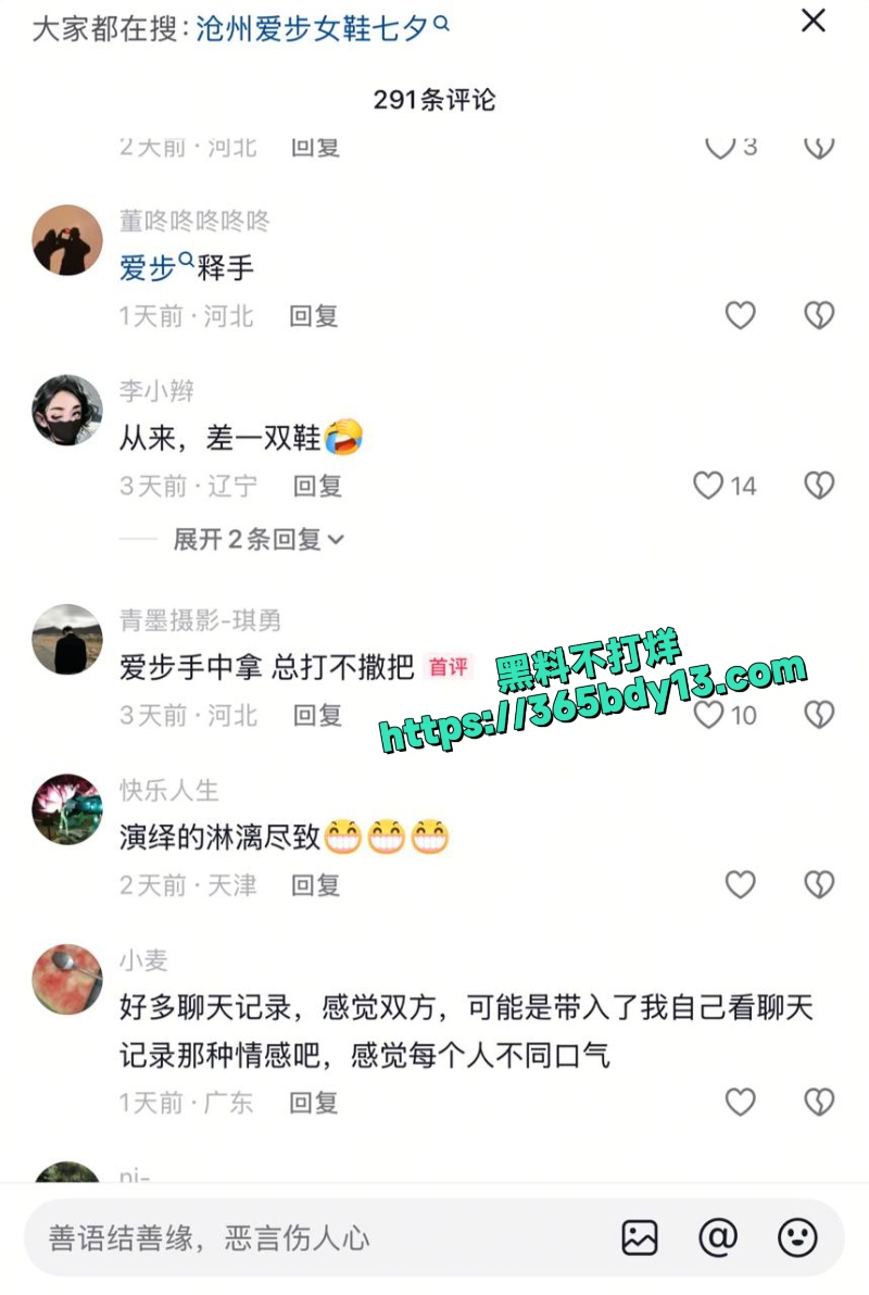 青县爱步瓜2