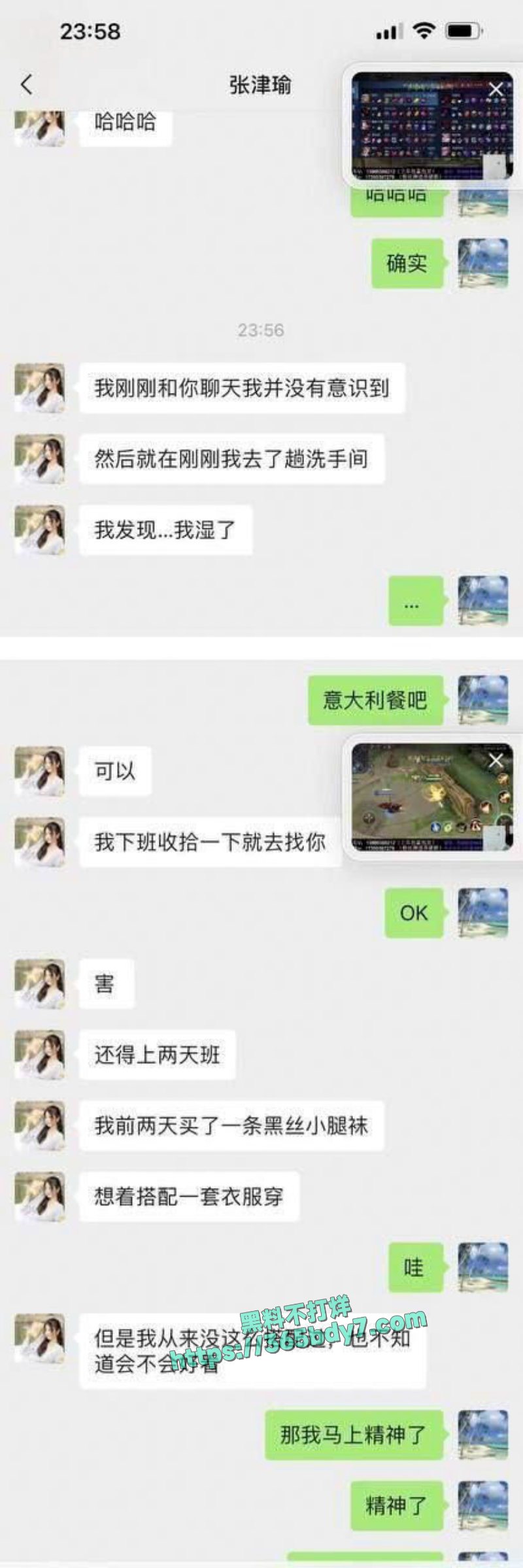 一代警犬张津瑜与训狗大师吕总做爱4