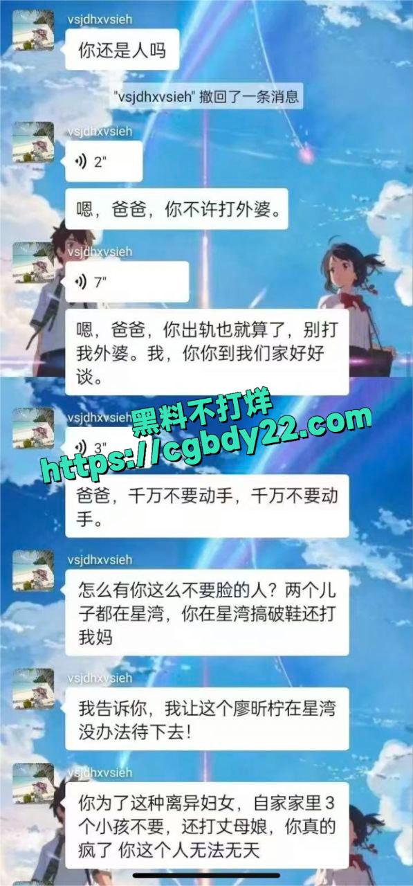 男家长出轨 女家长1