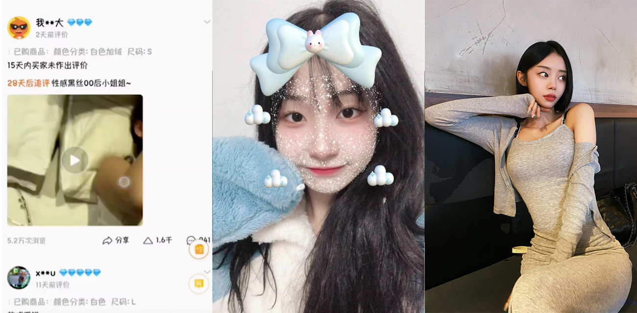 🔥9月8日top5热门推荐🔥 韩国女团成员自慰 难道她还缺炮友吗？瓜友是真的牛了个大逼 淘宝上传女友做爱买家秀