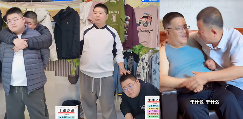 Gay圈新赛道 成都必吃榜 抖音胖龙大码男装店 要不是在直播 这俩估计能现场干起来