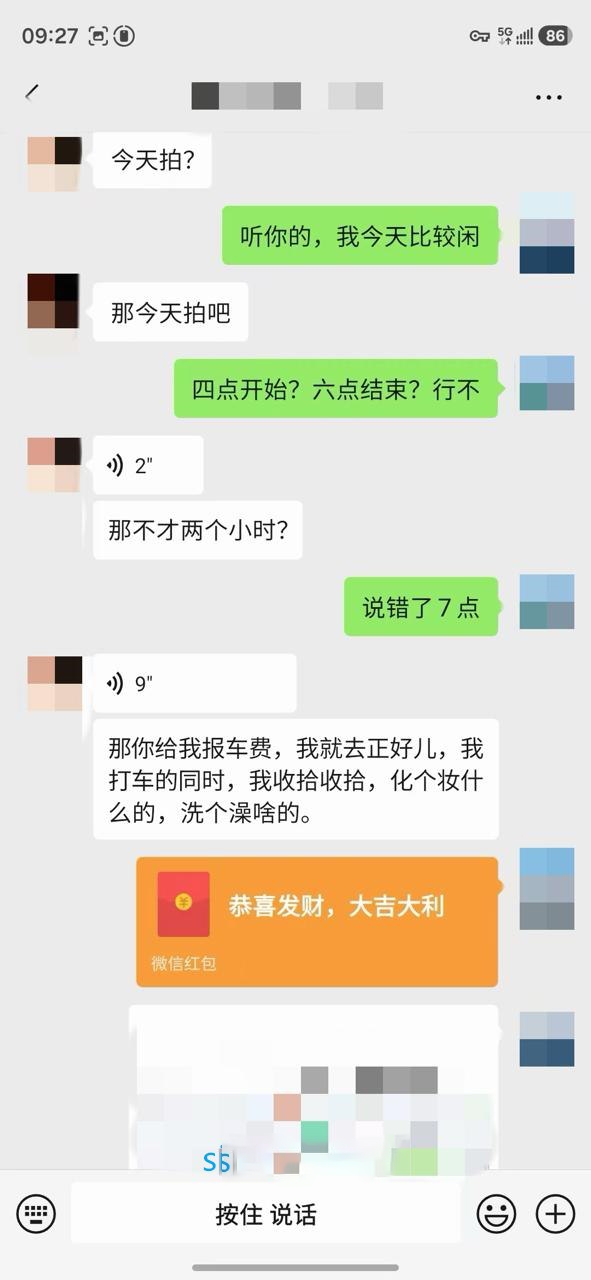 约拍04年175身高待业女青年 15