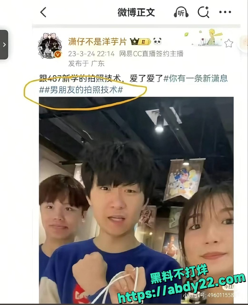 潇潇劈腿电竞冠军487 27