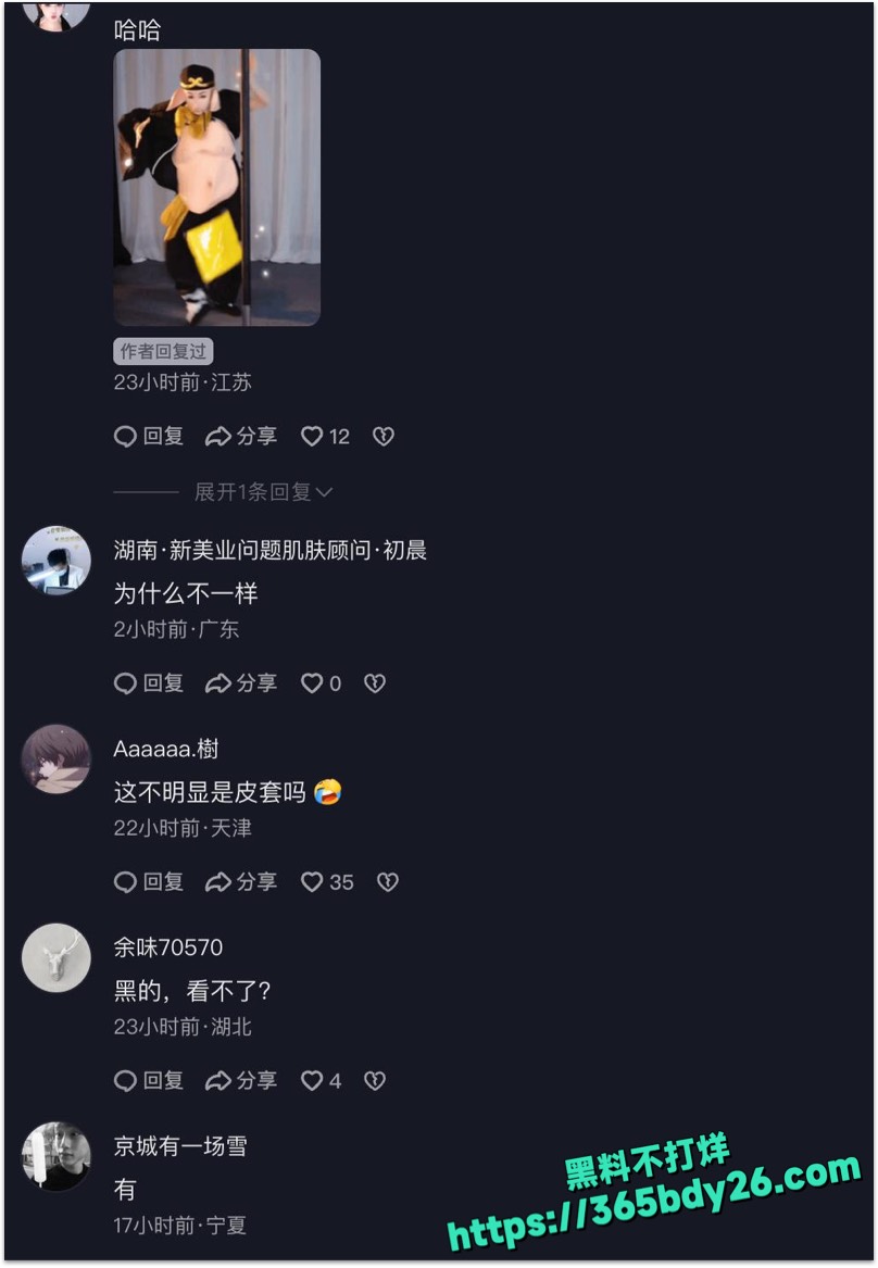 抖音坏空空舞蹈漏点福利视频 7