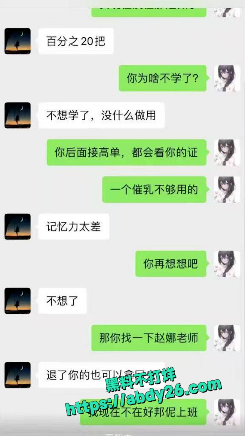 厦门唐顿世家月嫂公司 18