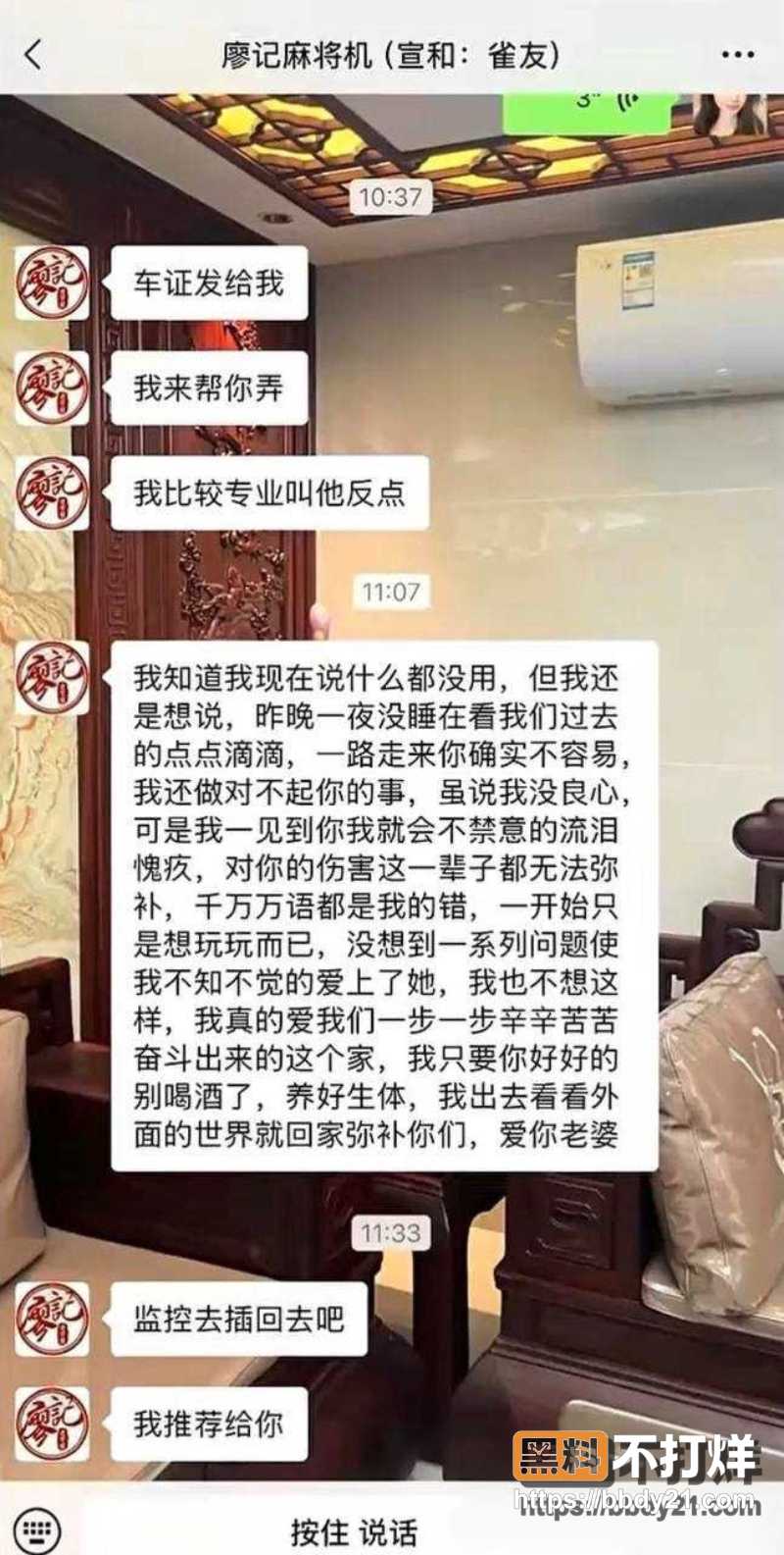 广东揭阳仙桥 22