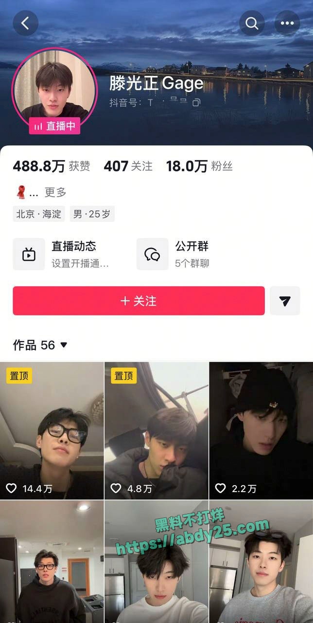 演员孙怡被爆料知三当三 36