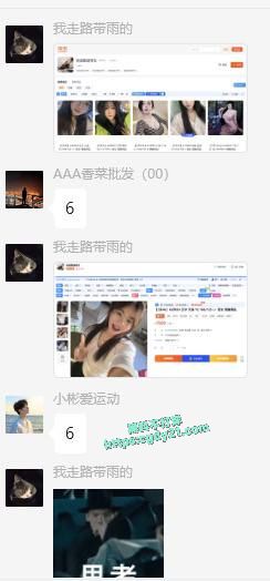 淘宝多家店铺名为全国靠谱修车竟然是空降嫩模6