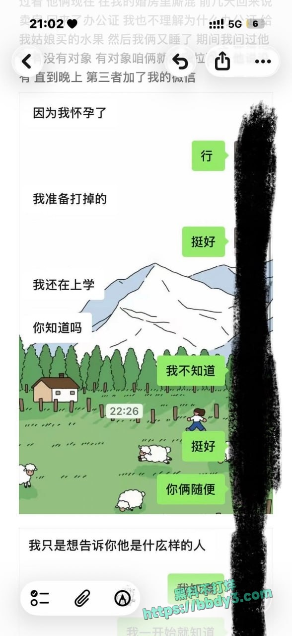 齐齐哈尔大学女大知三当三05