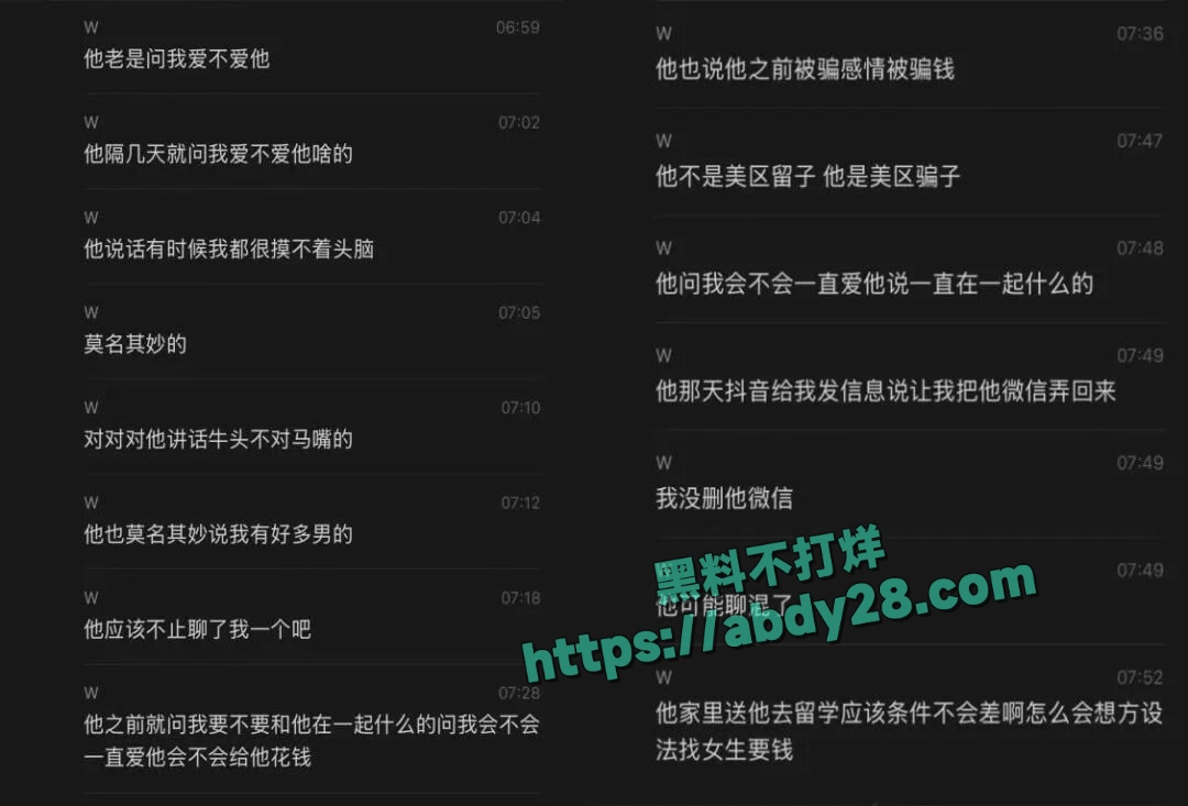 新西兰留学生Andy时间管理大师 1