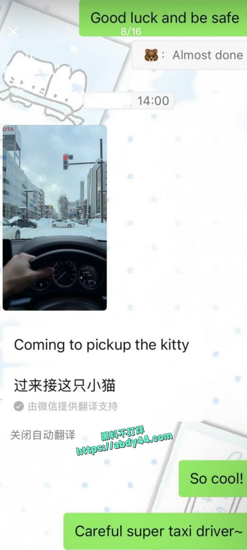 富家女沦为easy girl17
