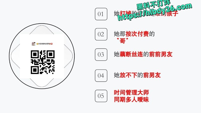 曝光我那杭州旅游职业技术学院的出轨女友_page-0002.jpg