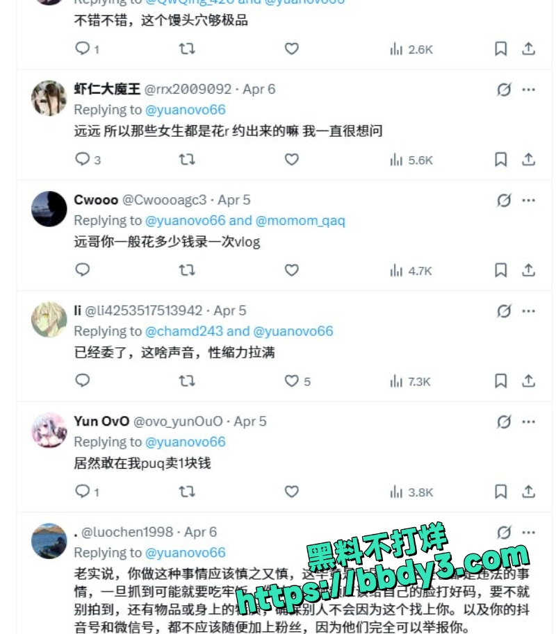 河南网红小远 10