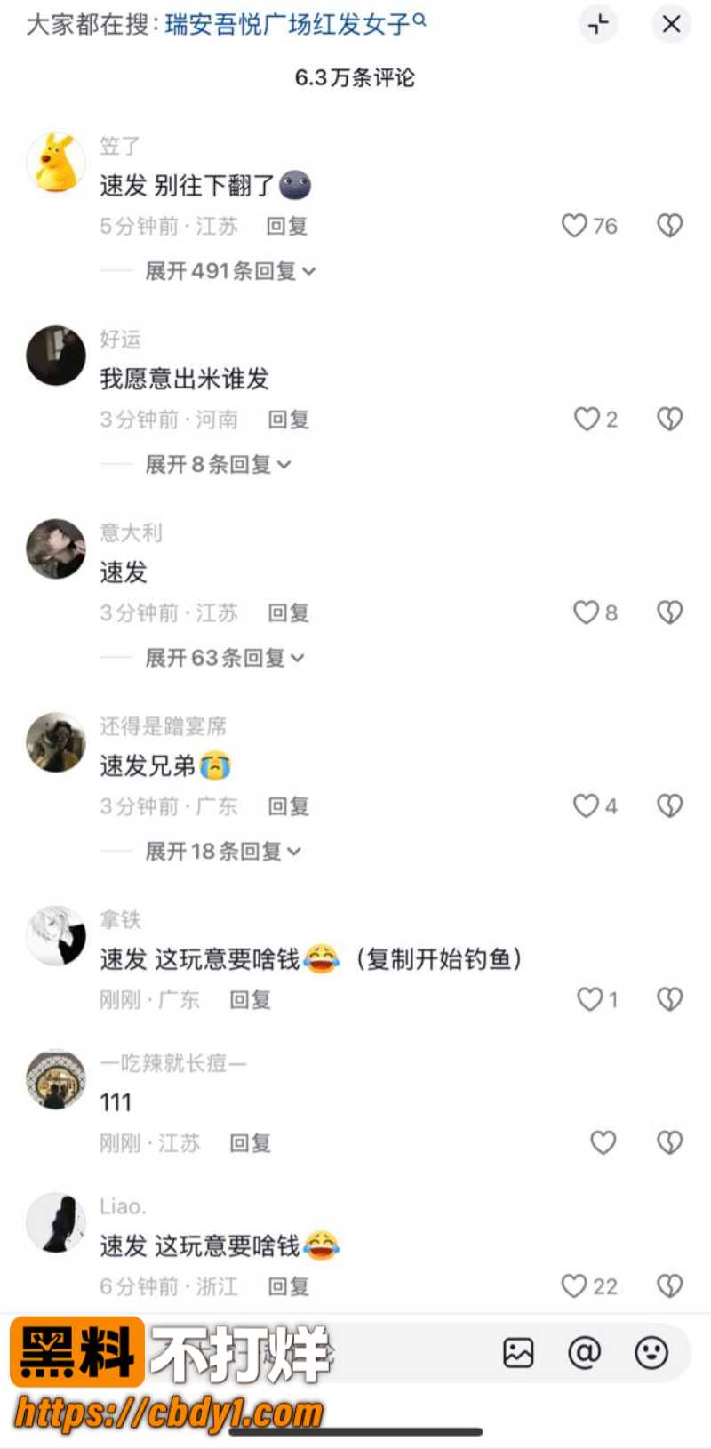 温州瑞安吾悦广场13