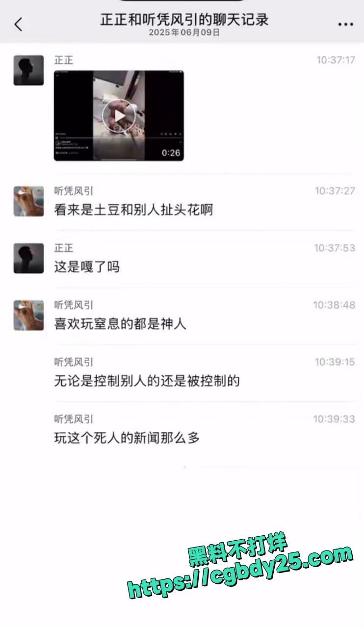 玩SM的把人整死了1