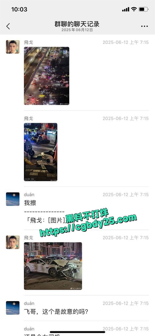 SU7女车主连撞17车4