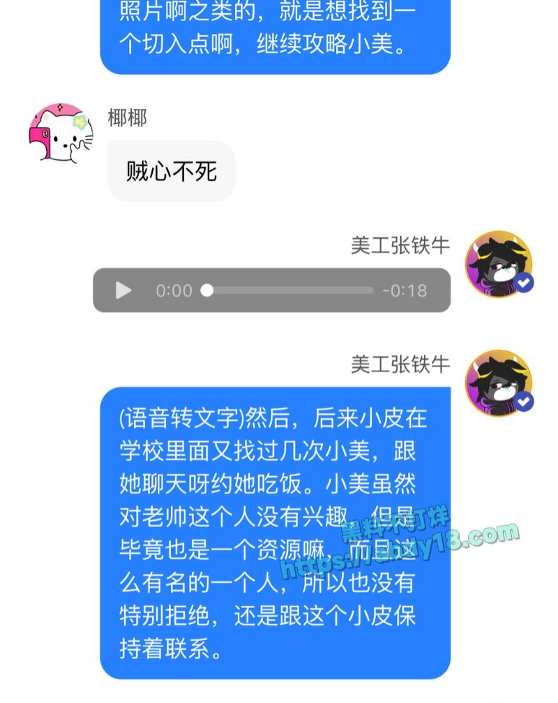 国师张艺谋的瓜18
