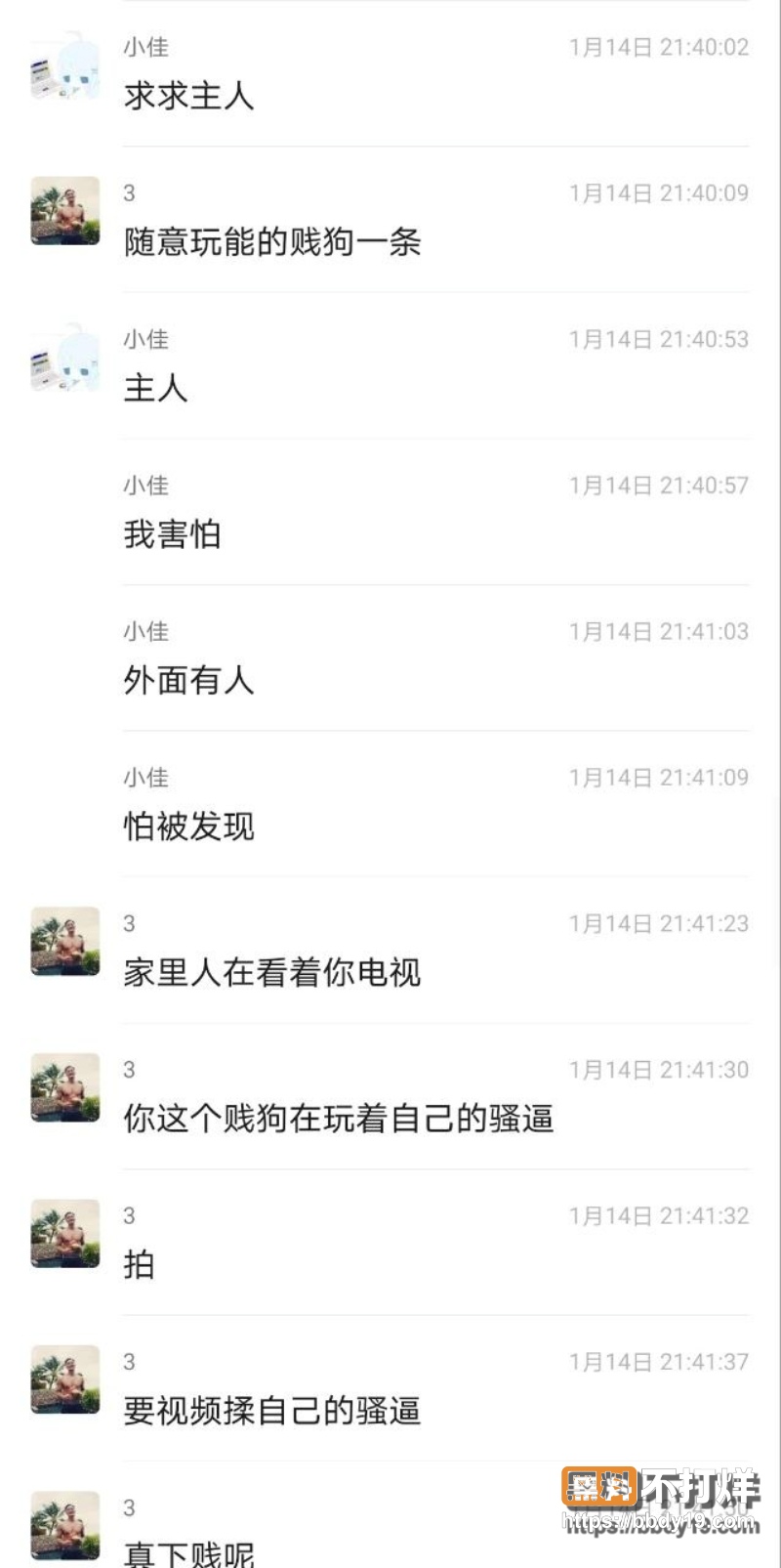 郑佳怡 19