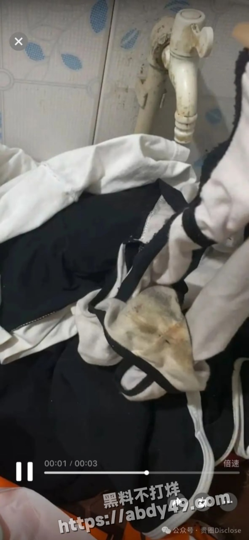 网友投稿 避雷江西梁白眼30