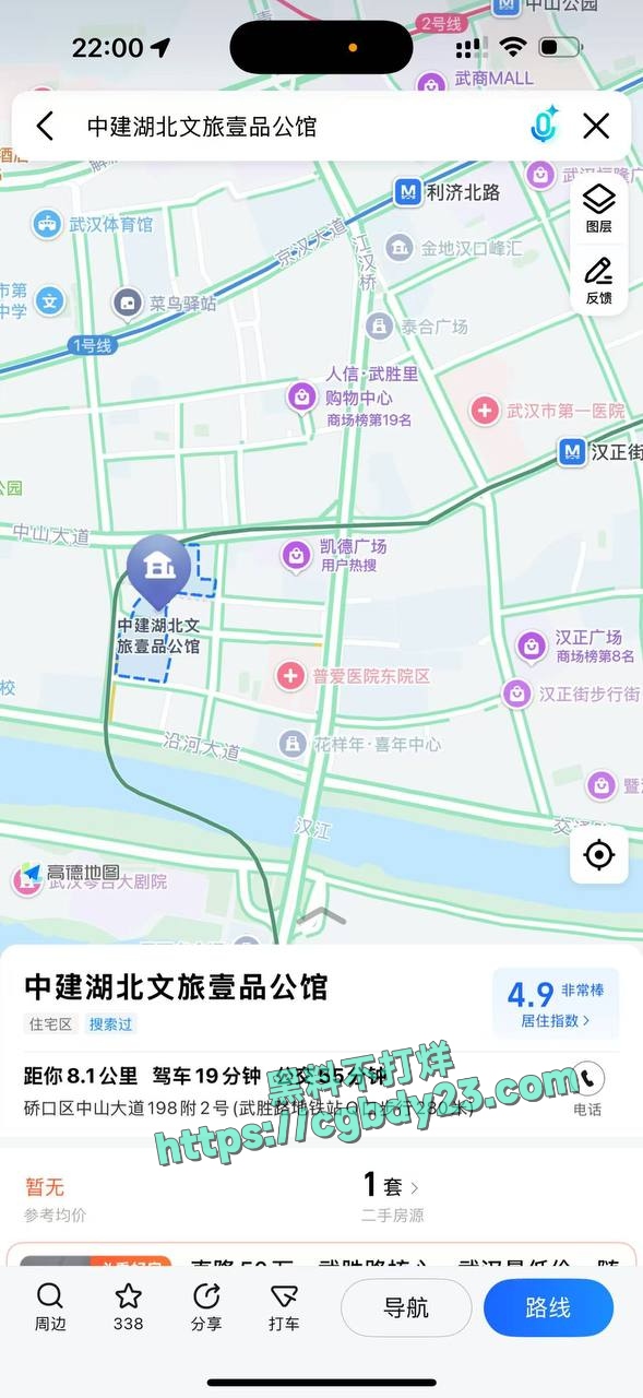 武汉硚口区疑似发生一起枪击案19