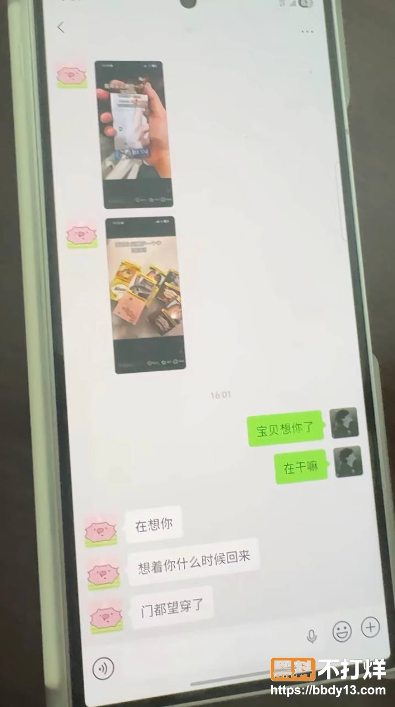 中南大学外国语学院英语专业井芝18