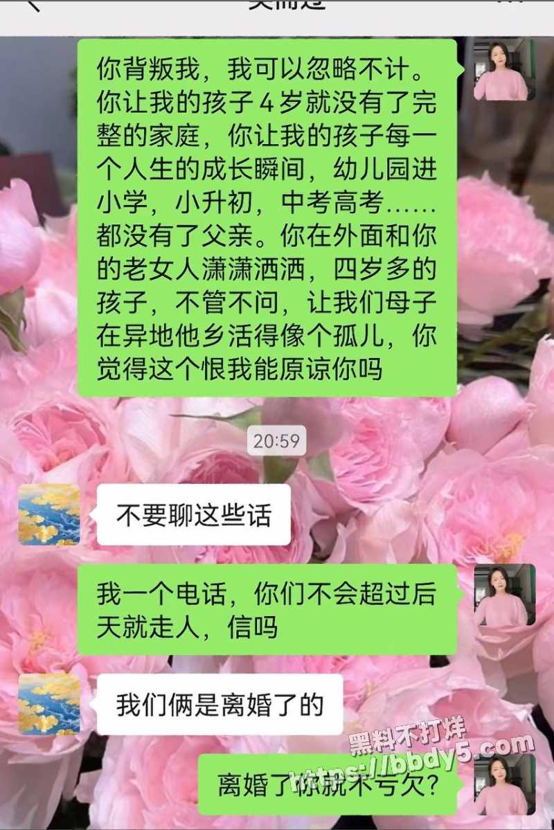 湖南永州郡祁中学副校长13