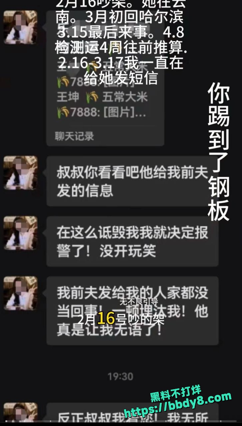 刘泓锡 11