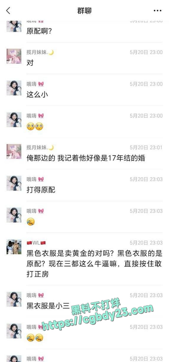 520捉奸小三打原配7