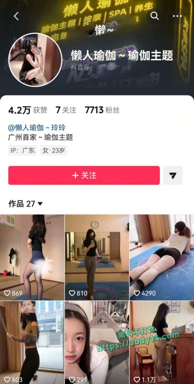 广州懒人瑜伽999课程彻底火出圈 4