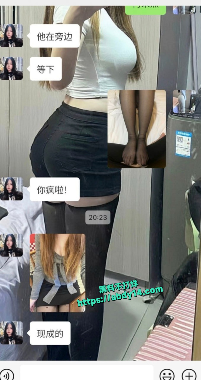 外围小姐妹炸裂聊天记录泄密 3