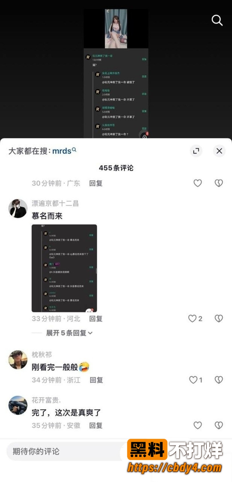 福利姬小鱼自慰 8