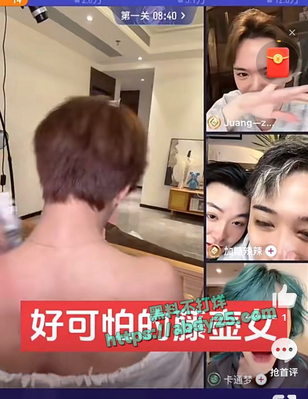 网红起床了小澈梅毒感染 39