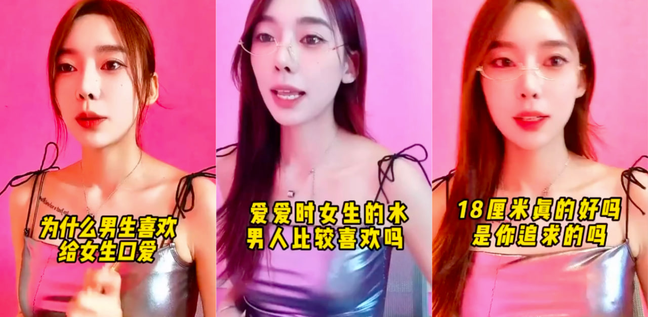 性爱公开课！男女必看学的资料！绘声绘色的讲述着男女生必备的技巧～