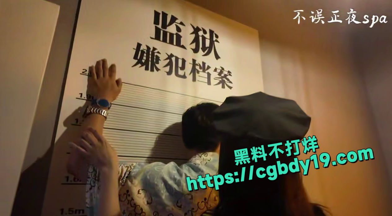 长沙日式剧本换装SPA 6
