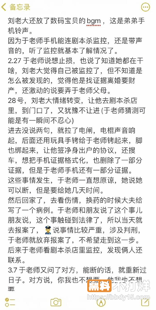 女网红出轨堂弟2