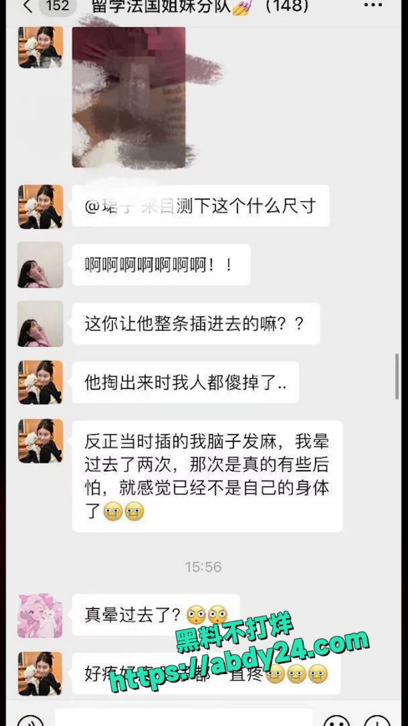 美女留学生被老外干屁眼 18