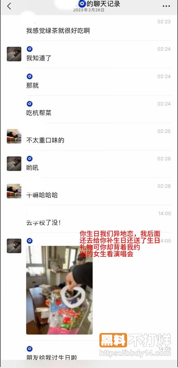 男网红626聊骚出轨约妹70