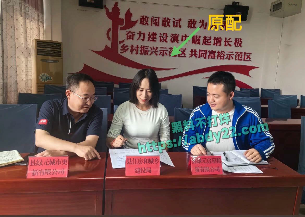 玉溪市元江县农业局副局长张颖出轨 21