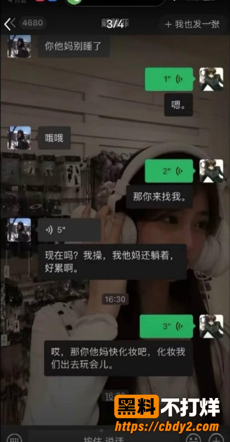 戴馨菲 34