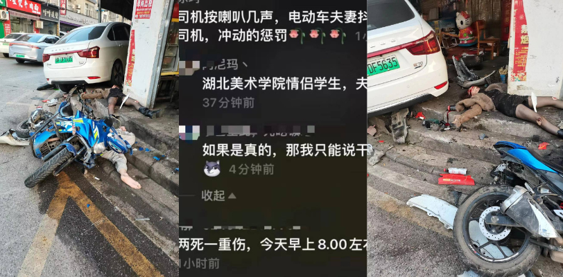 武汉江夏突发惊人事件！网传网约车怒撞摩托车当场挂壁两人 原因只是口角问题酿悲剧！
