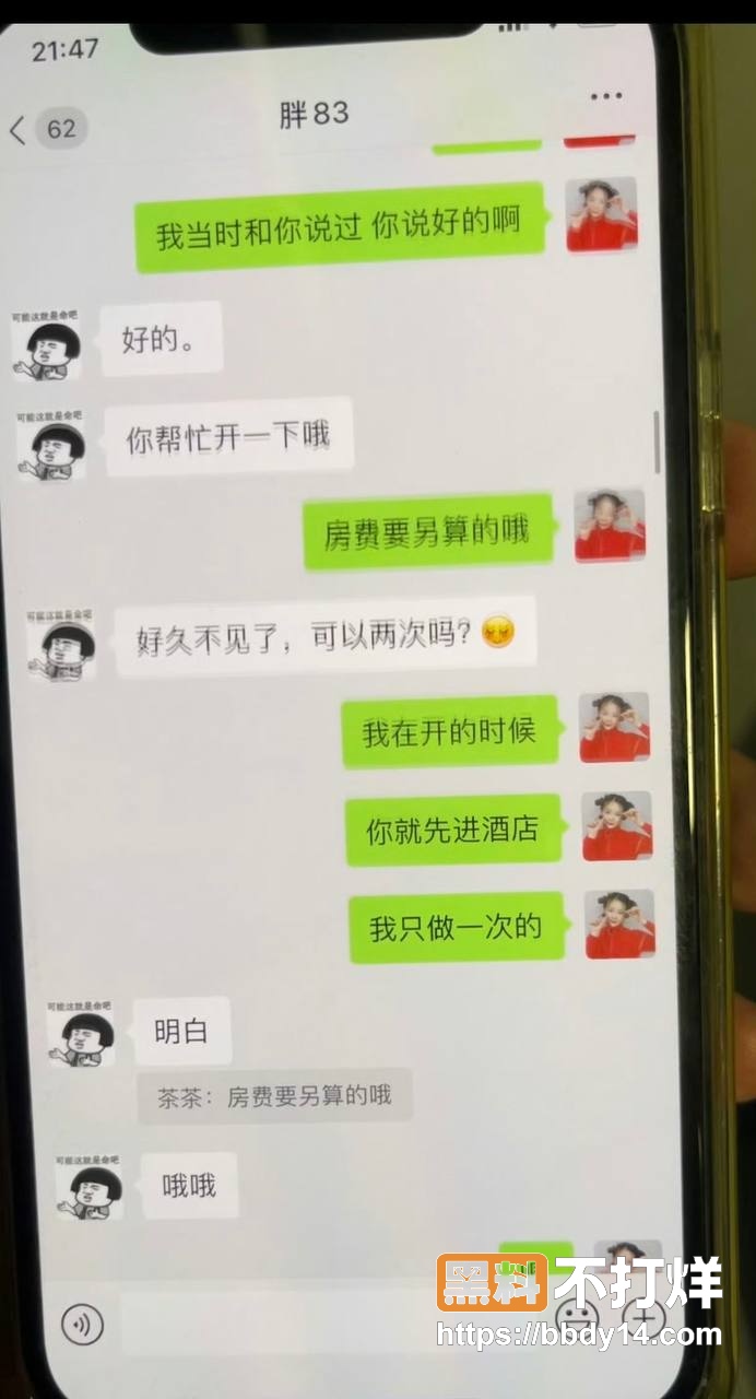 任思佳17