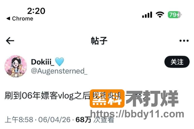 小远ovo 3