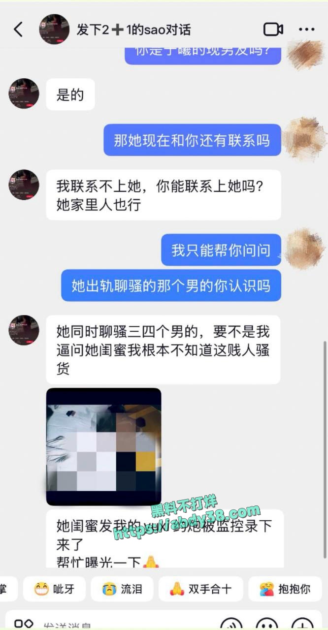 山东烟台留学生于曦偷人 10
