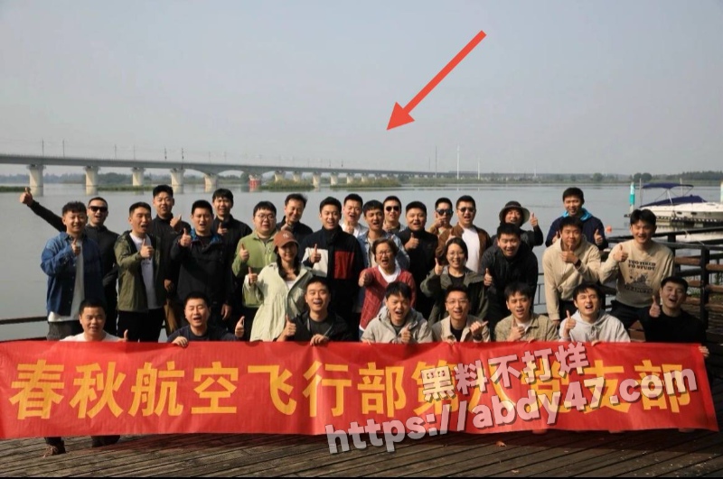 春秋航空八中队副驾李俊杰12